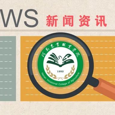 新闻 | 农业工程学院成功举办校摄影征文大赛