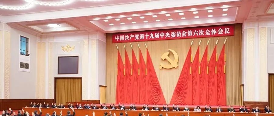 始终牢记中国共产党是什么、要干什么这个根本问题