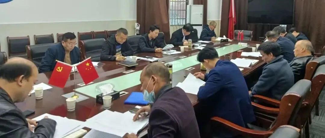 校党委理论学习中心组专题学习省第十二次党代会精神