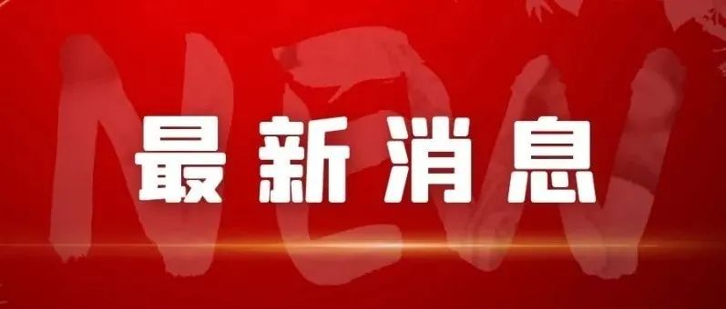 10000张征兵宣传海报“刷屏”我省高校！2022年男兵报名开启！热血军营等你来！