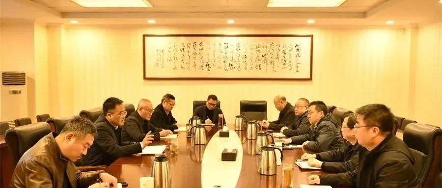 学校党委常委会传达学习省委十一届十次全会精神