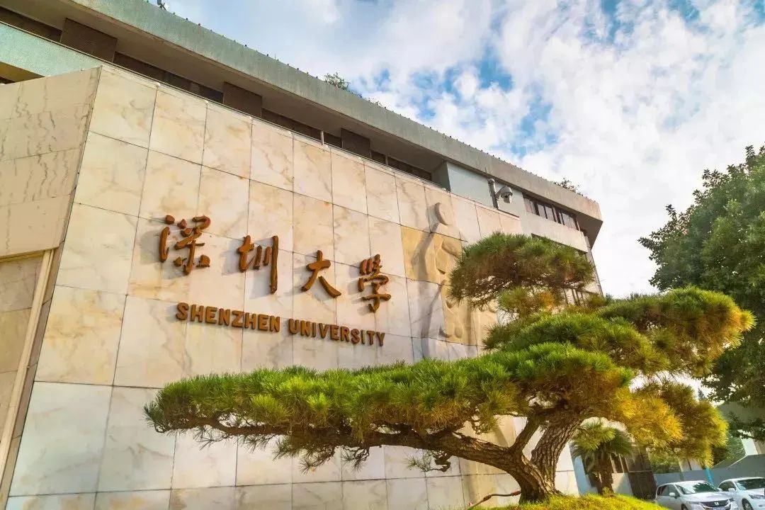 《中国教育报》 | 深圳大学党委书记、校长李清泉：围绕一流大学目标构筑一流人才高地