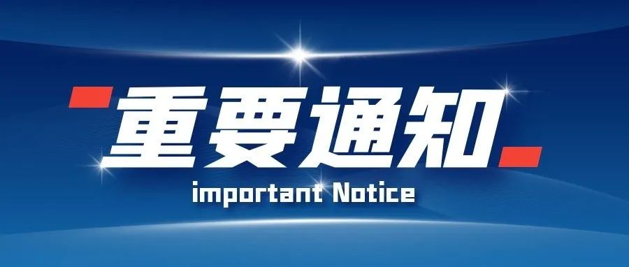 轨迹重合请报备！广西疾控公布2名境外输入新冠肺炎感染者活动轨迹