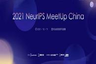 NeurIPS MeetUp本周六线上举办：全日程公布，来学习还能抽惠普工作站大奖