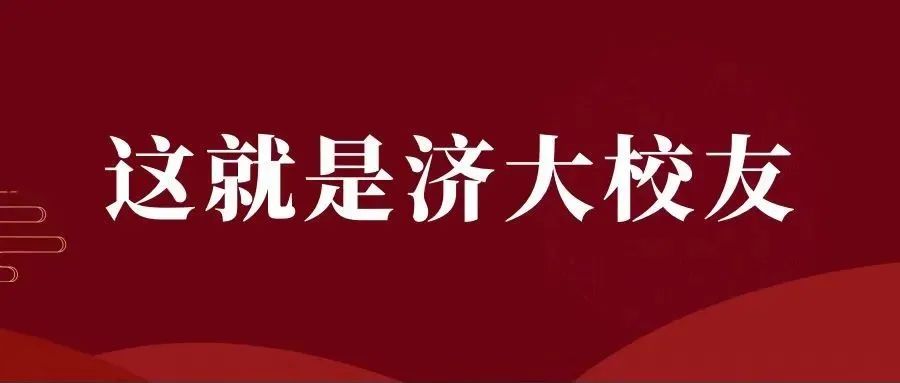 祝贺！国家科学技术进步奖一等奖