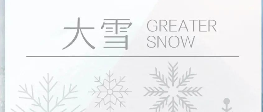 今日大雪 | 兴科校园冬日精彩