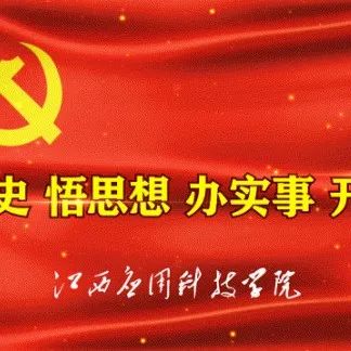 党史小课堂丨第八期·中国共产党的模范领导者