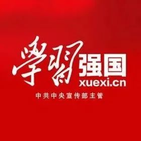 关于表彰全院“学习强国”2021年度学习标兵的决定