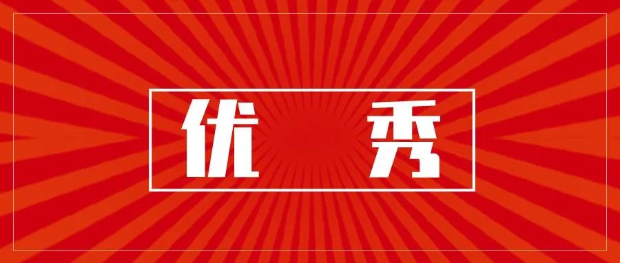 升达金融学专业入选2021年度河南省一流本科专业建设点拟立项名单