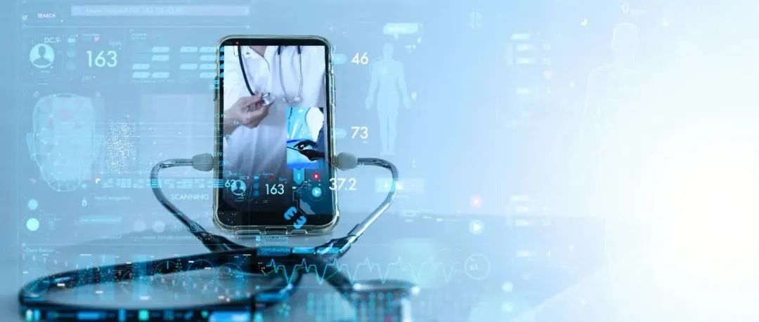 数字化进程提速！华为智能云网如何加速医疗行业数字化转型？