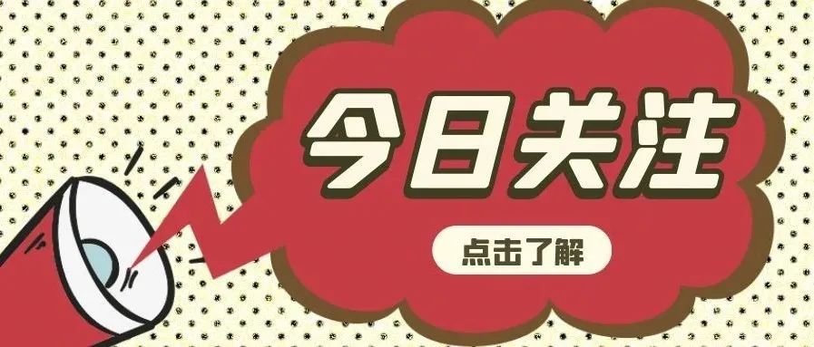 商丘职业技术学院举行第二期“青年马克思主义者培养工程”启动仪式