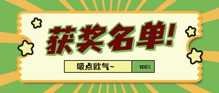 2021年山东省职业院校教学能力大赛获奖名单出炉！莱职斩获6大奖项！