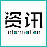 瞄准“中医药强省”建设目标！湖南中医药“产业振兴”工程实施方案出台