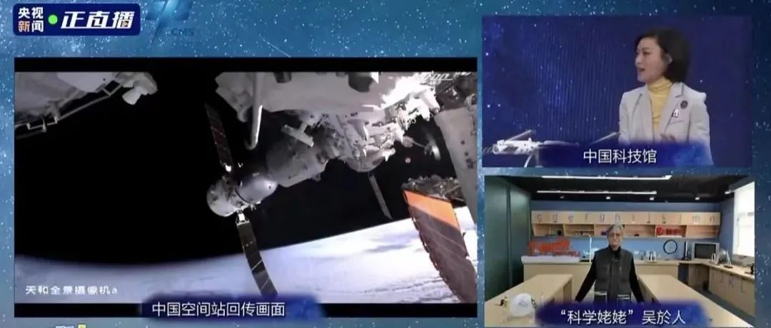 与中国空间站梦幻联动！同济人的“太空物理课”精彩“上天”