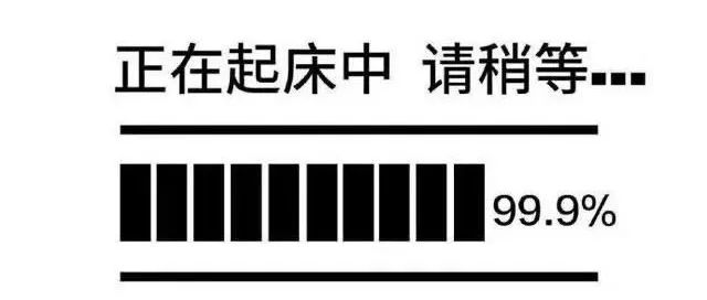 冬天起不来？给你一个赖床的理由