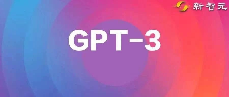 GPT 的野望