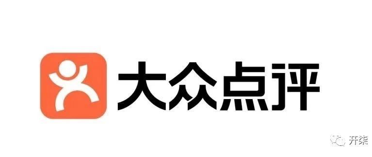 话说，今天下午，有个事情引发了八姐的关注。那就是，突然好多开店的商户在后台问我，为啥大众点评做了这样的调整呢？还担心自己商户的评价星级要下滑了。八姐就纳闷了，一向低调的大众点评这是做了什么新动作呢？让