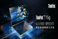 畅玩赛博朋克2077，移动工作站ThinkPad T15g最速评测