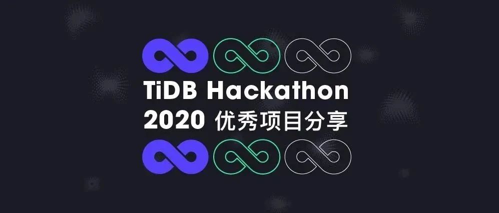 神器 TiDE 在手，一键快速上车 TiDB  | TiDB Hackathon 2020 优秀项目分享
