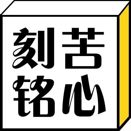 这初恋有点酸啊丨每日一冷