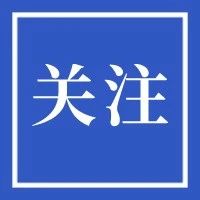 春节假期延长至2月27日？最新消息来了