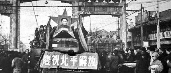 那年春节北平解放，为何毛主席一定要入城仪式走过这条胡同？