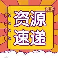 彭冠英，张碧晨，baby，贾玲，金晨，章若楠，袁姗姗，董洁，倪妮，谭松韵，沈腾