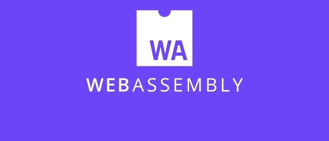 破圈！不止于浏览器，WebAssembly 2020 大事记
