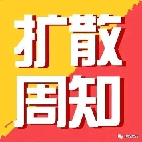 牛年招“牛”人！今日女报融媒体期待最“牛”的你...