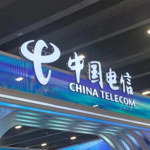 中国电信1月5G用户数净增1067万户 累计达9717万户