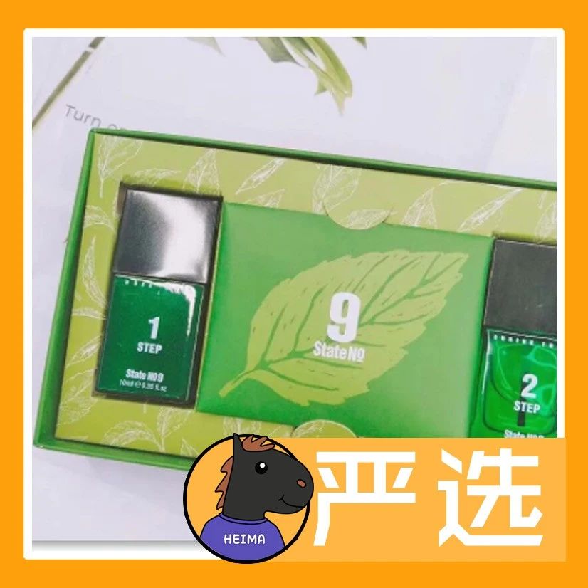 别再用手挤黑头了！这款“拔黑草”，给你一个干净的鼻子！