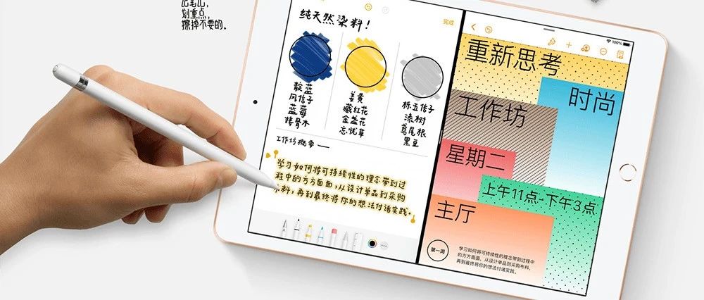 写字太丑，画画太难？用这 7 款 App，让你的 Apple Pencil 不再吃灰