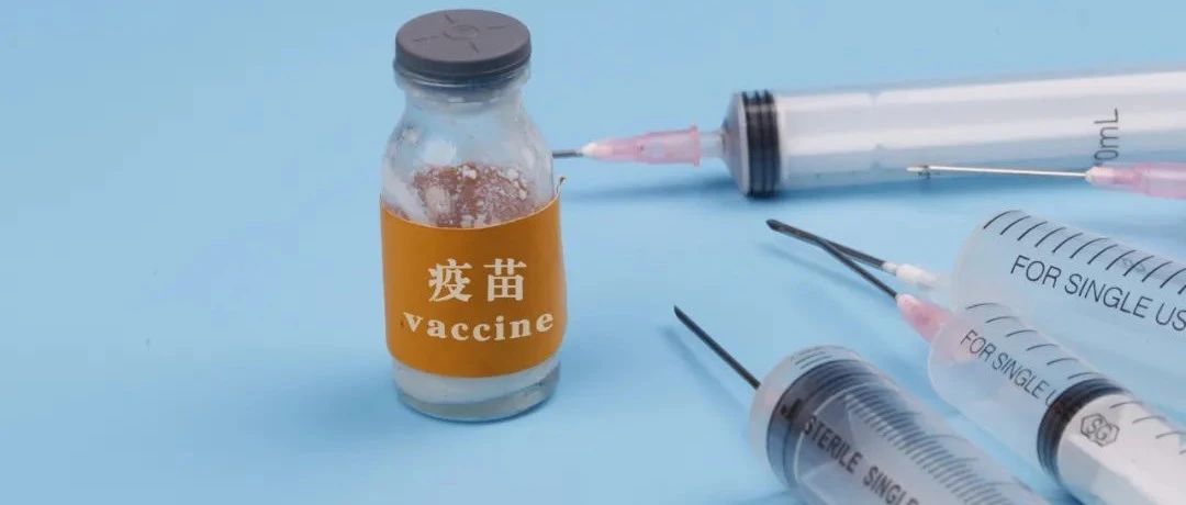 新冠疫苗上市可期，预亏4亿的康希诺能撑起千亿市值？