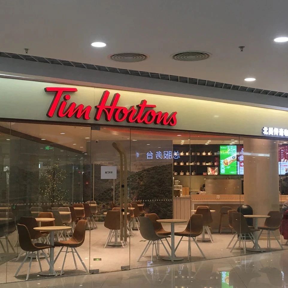 Tim Hortons中国完成新一轮融资，红杉领投腾讯增持，将新增200家咖啡店 | 早起看早期
