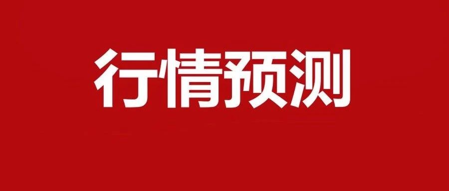 预测：下周还要涨！电动车至少涨8%，电池涨至少10%，三轮车至少涨11%