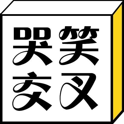 原来海底捞不止能过生日丨每日一冷