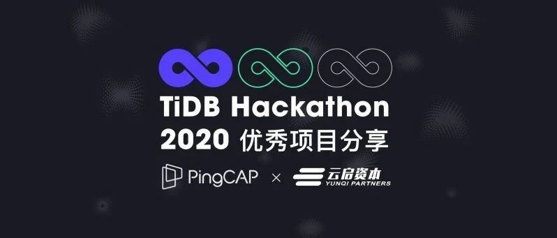 大力出奇迹，GPU 加速 TiDB ｜ TiDB Hackathon 2020 优秀项目分享
