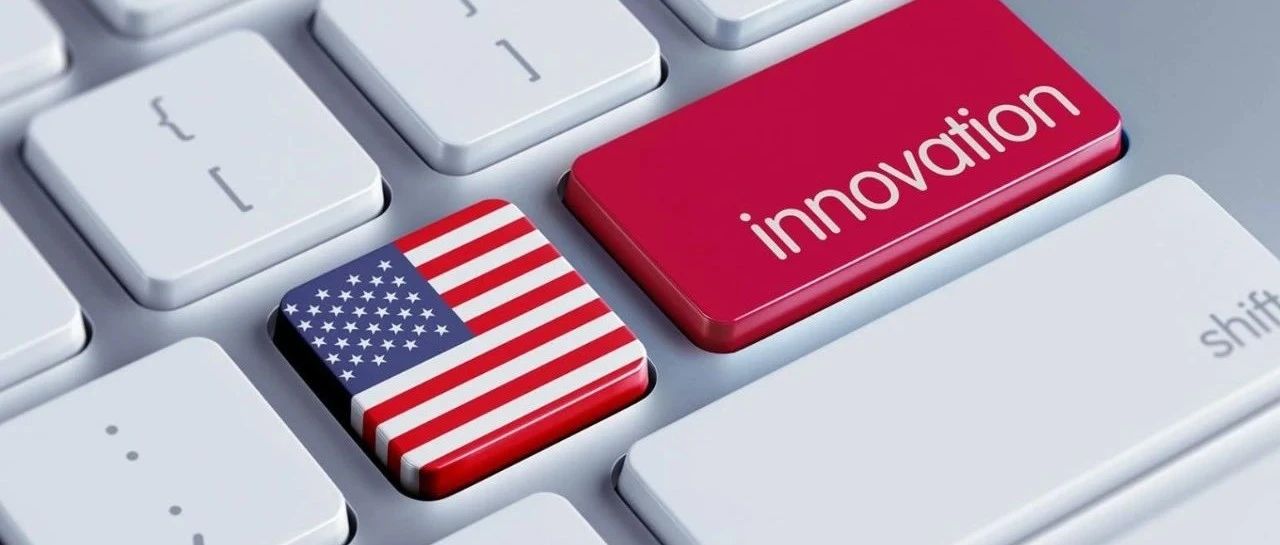 技经观察 | 重塑美国创新体系的五个关键步骤