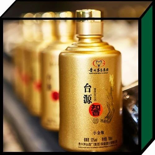 茅台集团酱酒只卖199？是我们疯了，还是茅台膨胀了？