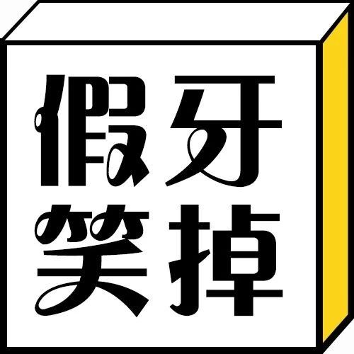 ​​​​人类退化的原因找到了丨每日一冷