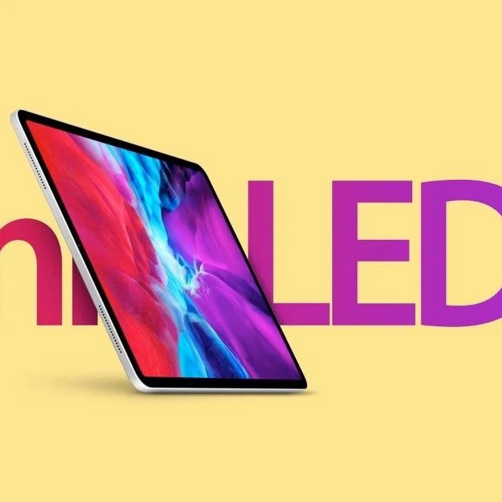 新款 iPad Pro 配件现身线下零售店，新品真的要来了？