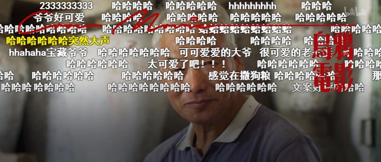 B站9.8，笑到哭泣，抢救式拍摄，这国产良心，吐血安利！