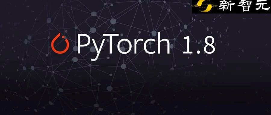 「炼丹」师的福音！支持AMD GPU，PyTorch 1.8来了！