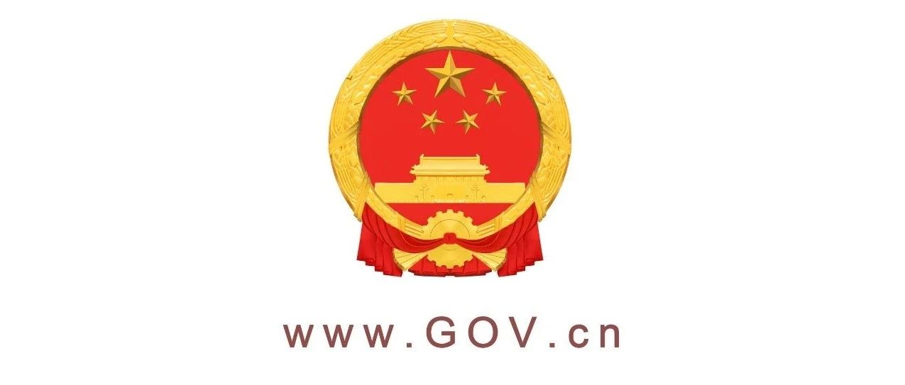 李克强签署国务院令 公布《医疗器械监督管理条例》