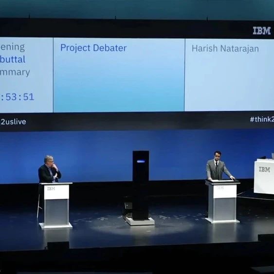Nature封面：AI与人类斗嘴谁更强？IBM团队发布“AI辩论家”最新研究进展