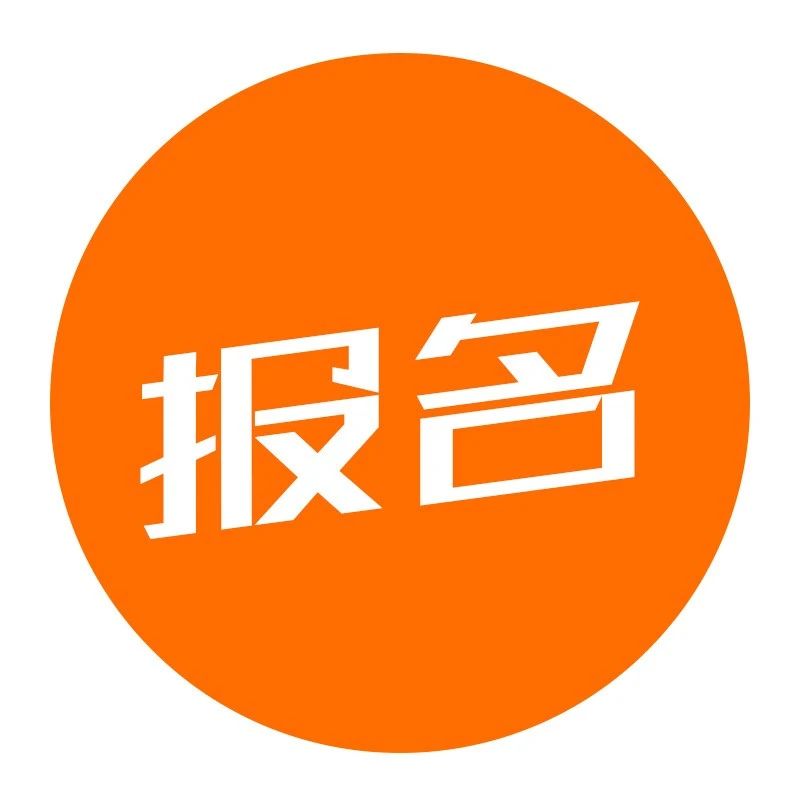 开辟“芯”未来，CRM “神”助攻