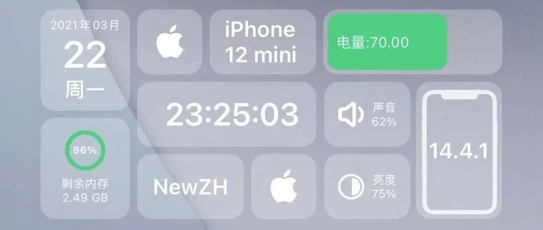 文末有福利！这几款最近更新的独立 App 真香！！！