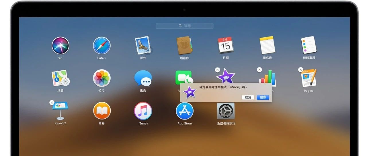 初入手 Mac，我下载了这两款好用的 App