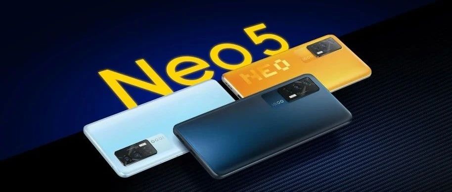 iQOO Neo5：超感游戏，玩出名堂