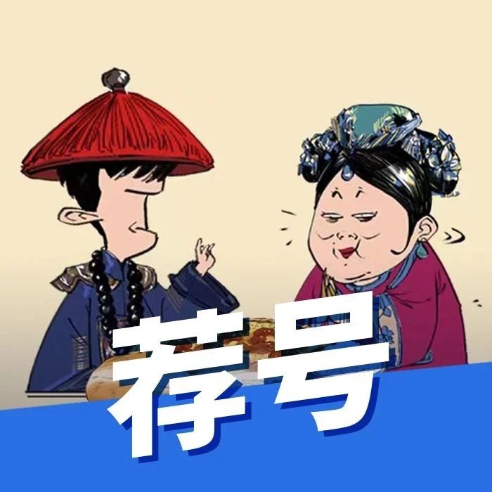 吃它一时爽，皮肤火葬场